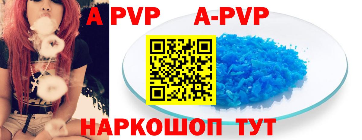 Альфа ПВП  Вход с VPN  Елизово  Альфа ПВП VHQ 