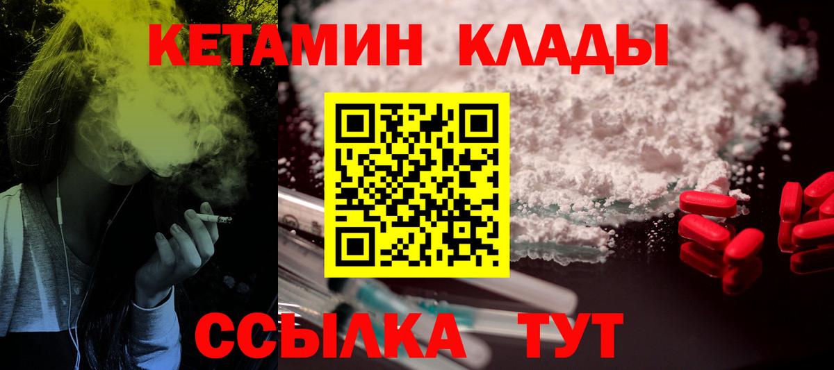 blacksprut ССЫЛКА  Кетамин ketamine  Вход с VPN  Елизово 
