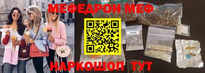 сатива Балашиха