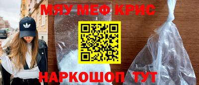 мет Балаково