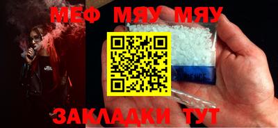 мет Балаково