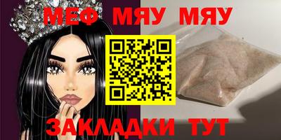 сатива Балашиха