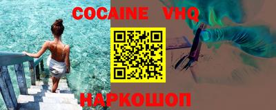 apvp Балахна