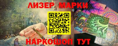 сатива Балашиха