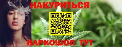 сатива Балашиха