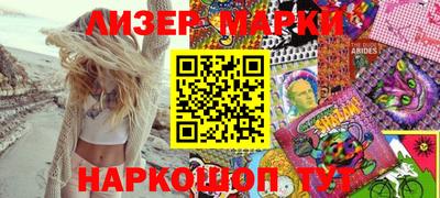 мет Балаково