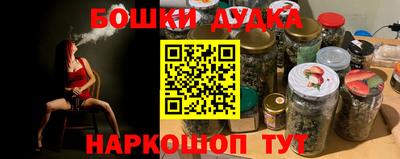 сатива Балашиха