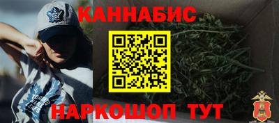 сатива Балашиха