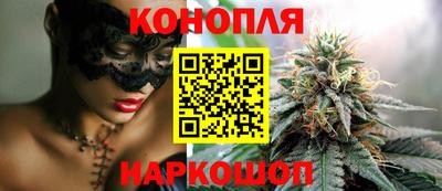сатива Балашиха