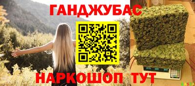 мет Балаково