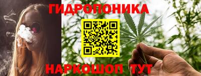 сатива Балашиха