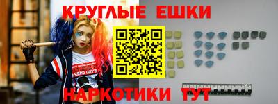 сатива Балашиха