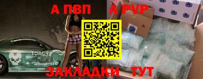 мет Балаково