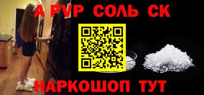apvp Балахна