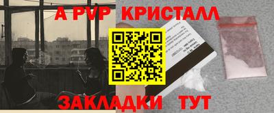 сатива Балашиха