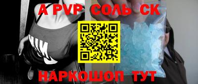 apvp Балахна
