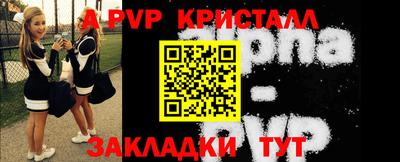 мет Балаково