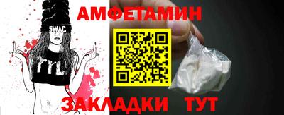 мет Балаково