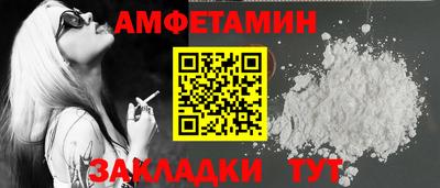 сатива Балашиха