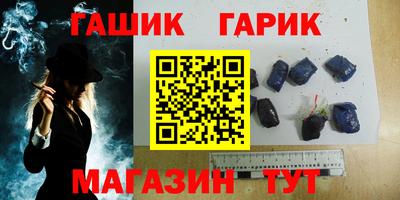 сатива Балашиха