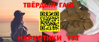 сатива Балашиха