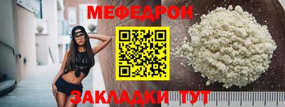 сатива Балашиха