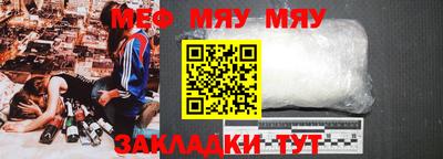 мет Балаково
