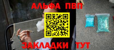 мет Балаково