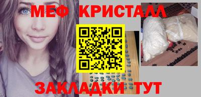 мет Балаково