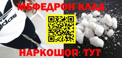 мет Балаково