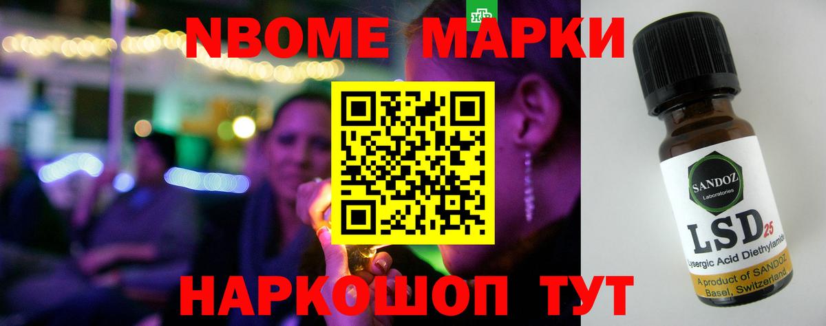 ЛСД экстази кислота Елизово