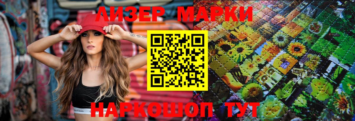 LSD-25 экстази  Лсд 25 экстази кислота  Вход с VPN  Елизово  ЛСД экстази ecstasy 