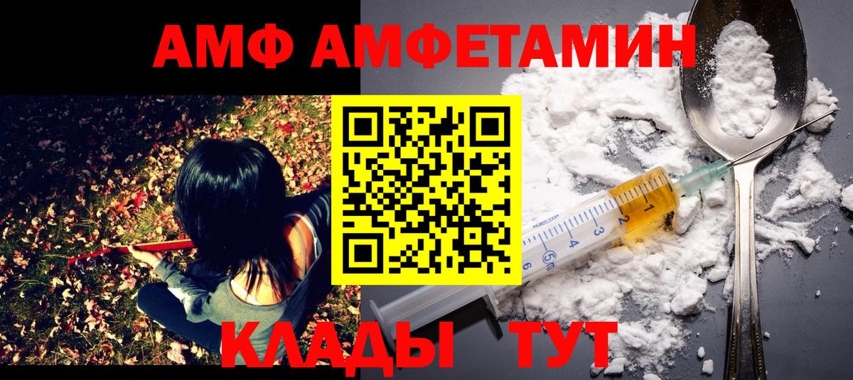 Метамфетамин Декстрометамфетамин 99.9%  Метамфетамин Декстрометамфетамин 99.9%  Вход с VPN  Елизово 