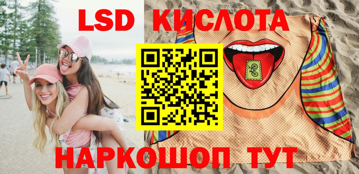 Наркотические марки  Марки NBOMe 1,5мг  Вход с VPN  Марки NBOMe 1,5мг  Елизово 