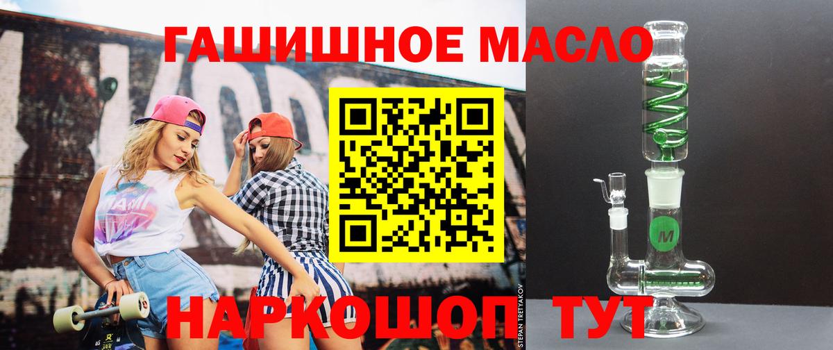 ТГК вейп Елизово