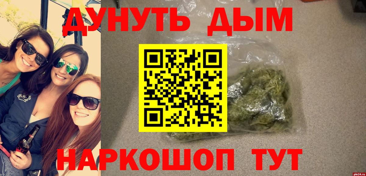 Конопля гибрид  Вход с VPN  Елизово  Шишки марихуана сатива 